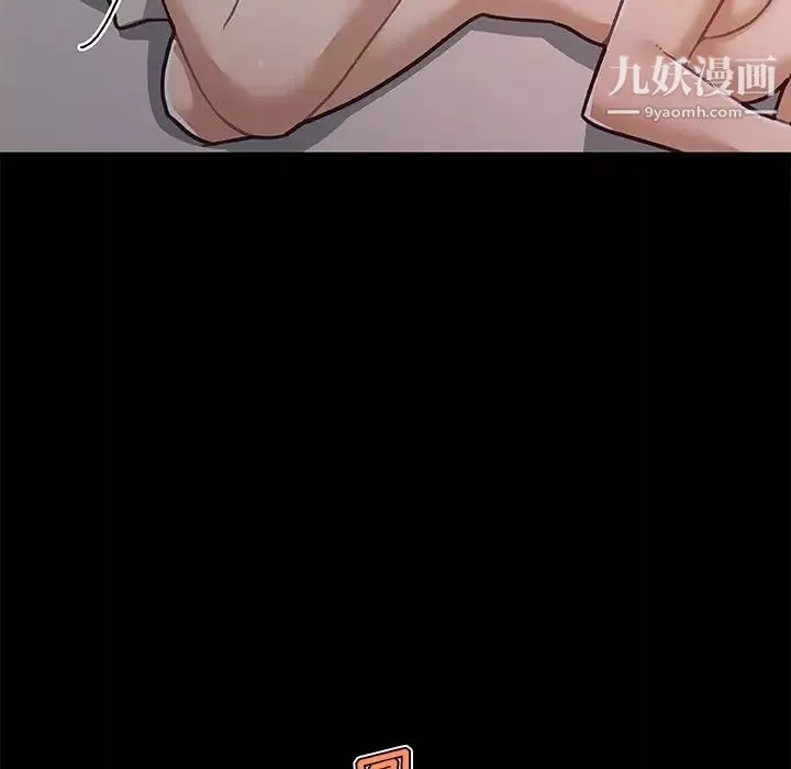 戀你如初戀第84話