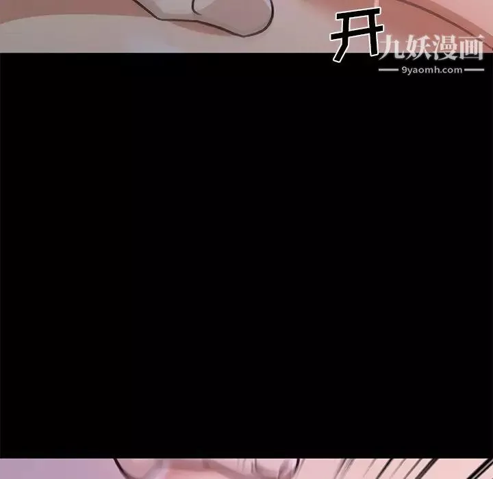 戀你如初戀第84話