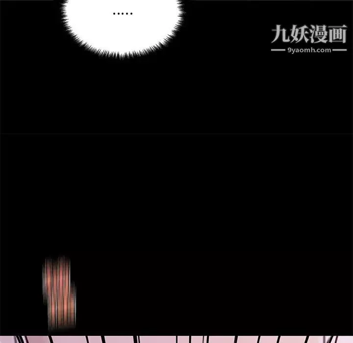 戀你如初戀第84話