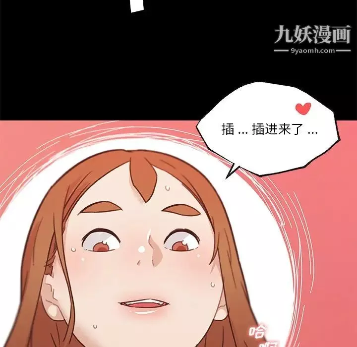 戀你如初戀第85話