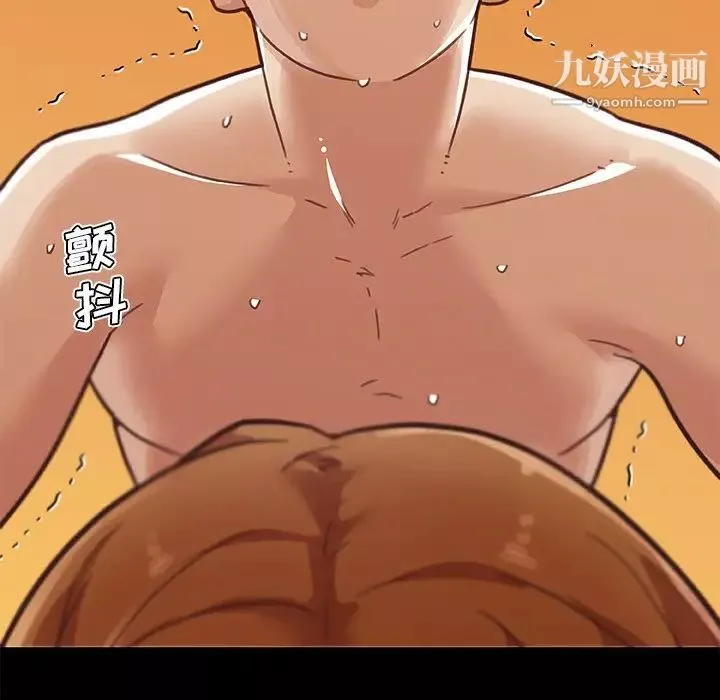 戀你如初戀第85話