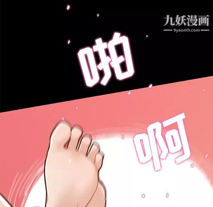 戀你如初戀第85話