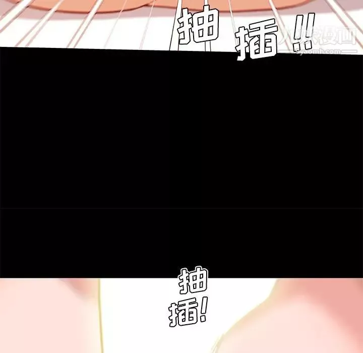 戀你如初戀第85話