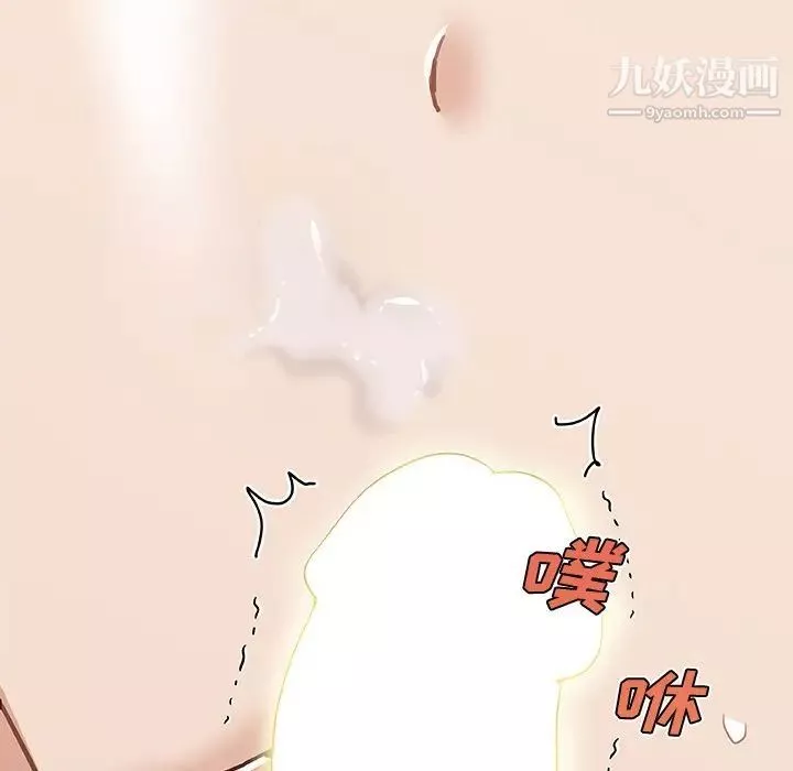戀你如初戀第85話