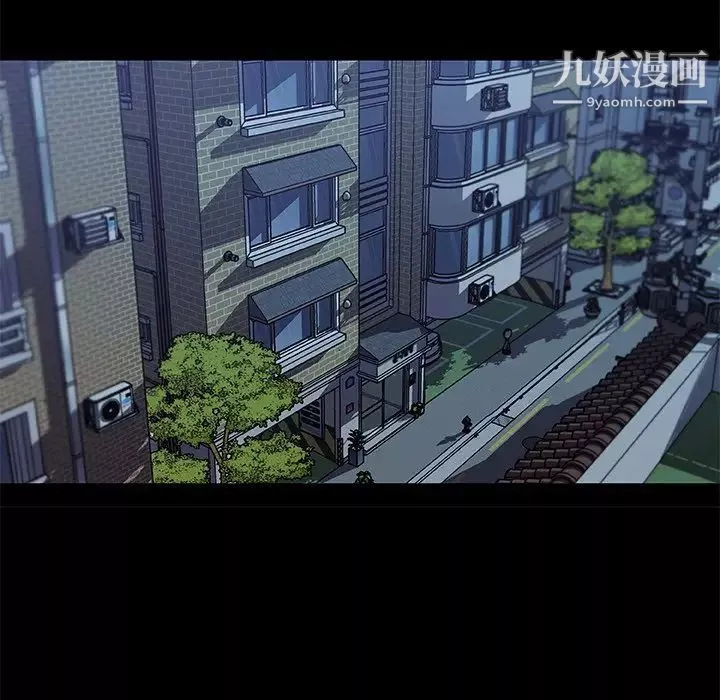 戀你如初戀第85話