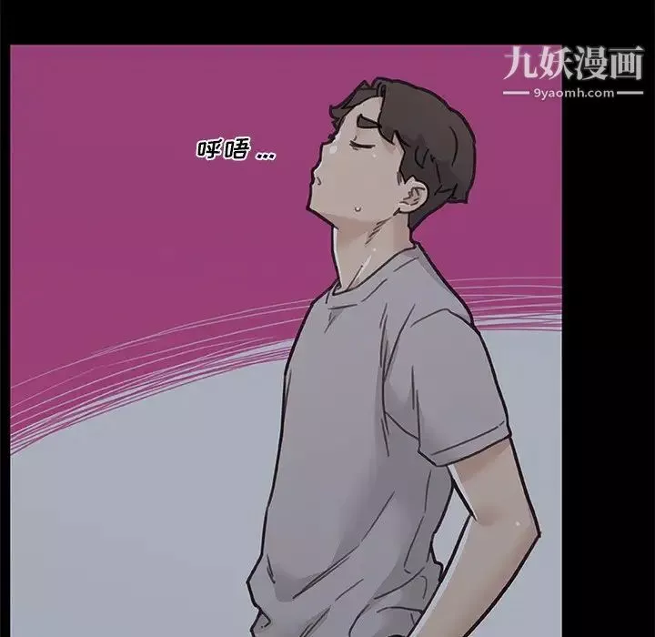 戀你如初戀第85話
