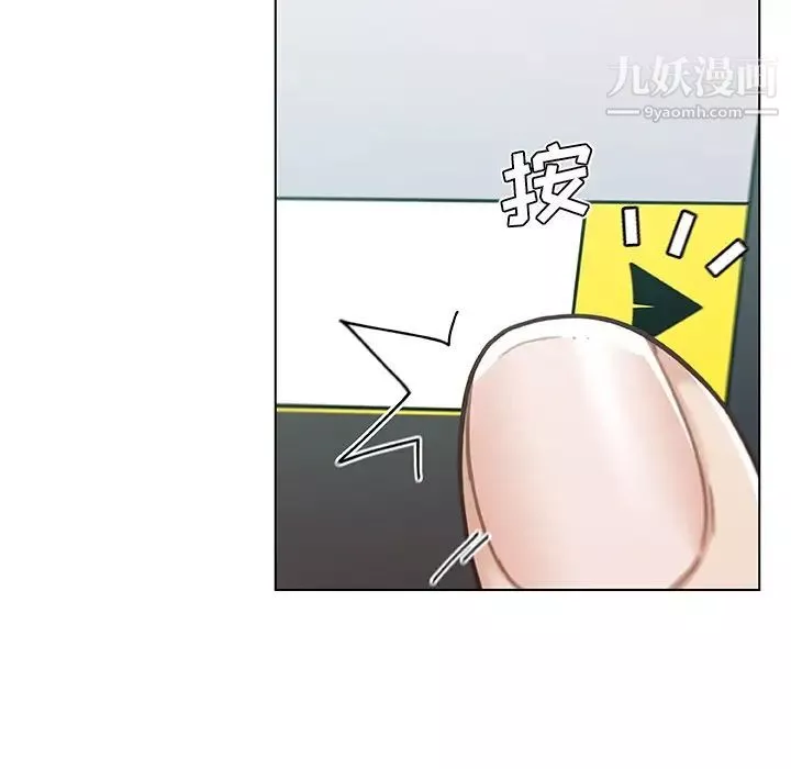 戀你如初戀第86話