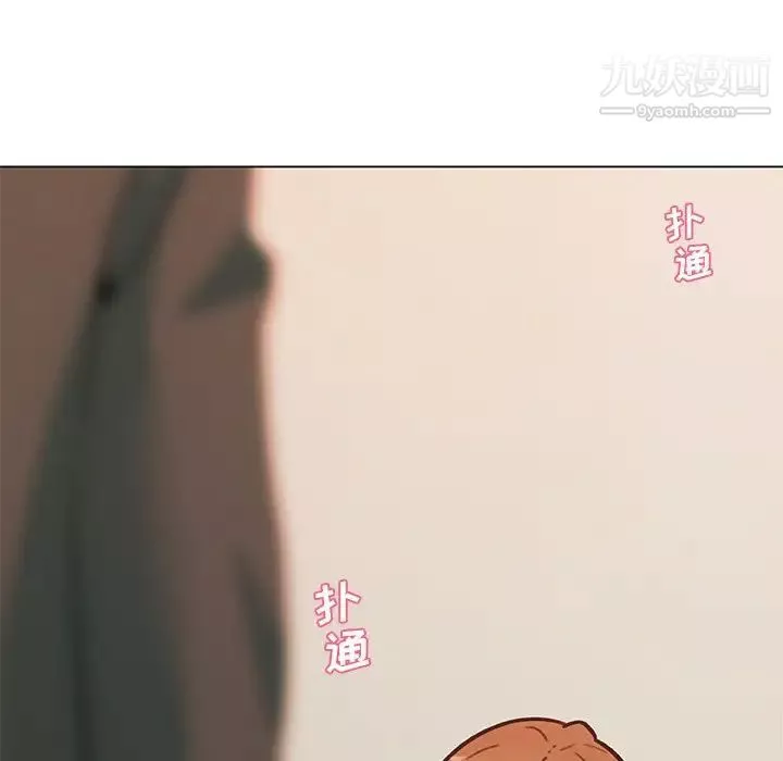 戀你如初戀第86話