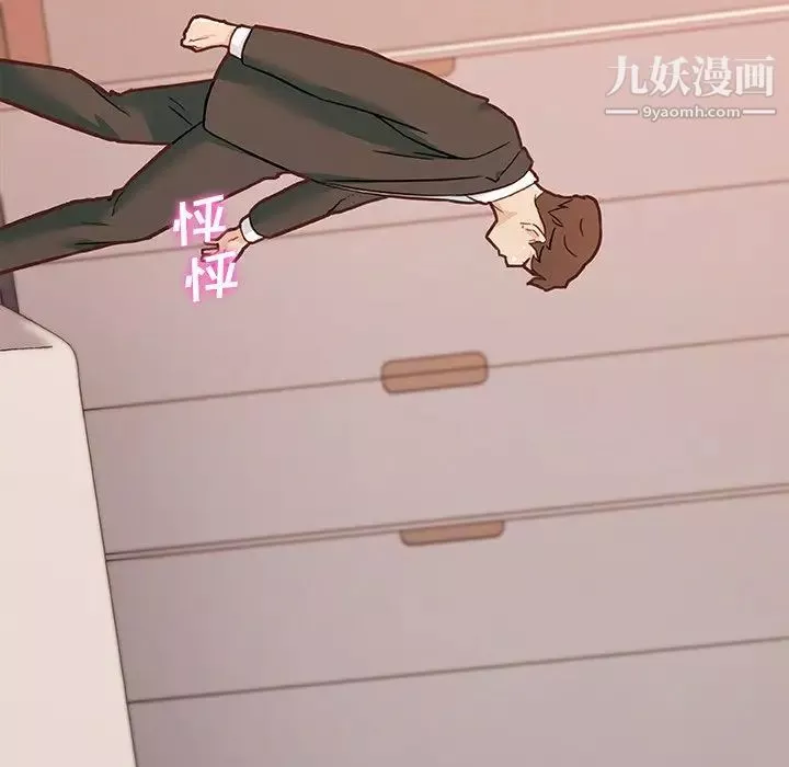 戀你如初戀第86話