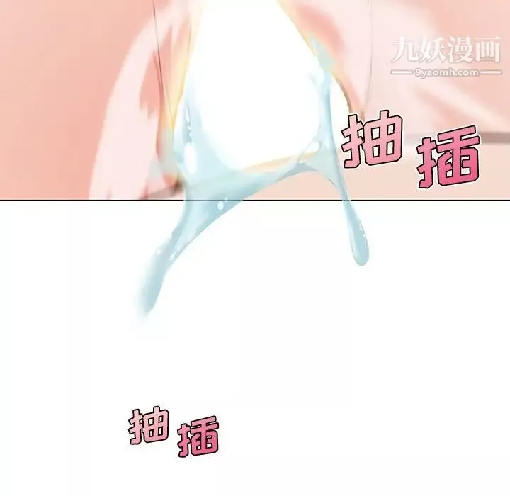 戀你如初戀第86話