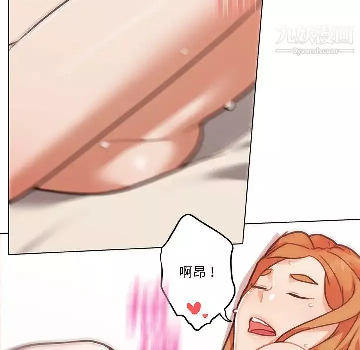 戀你如初戀第87話
