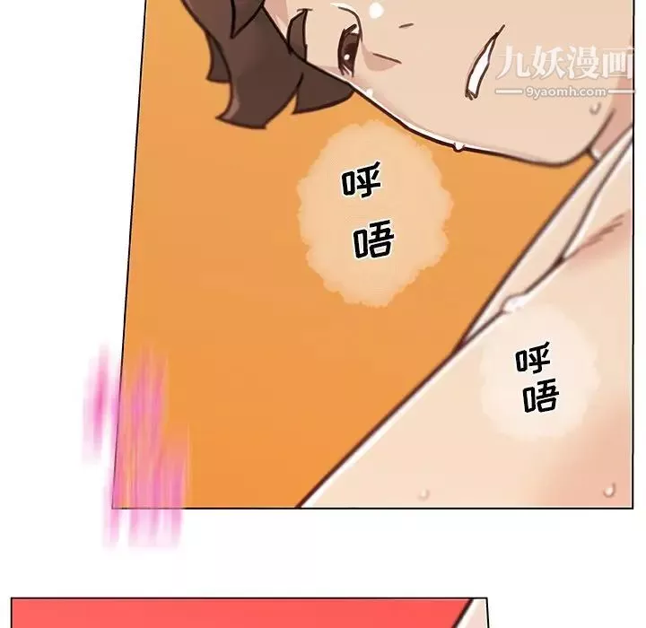 戀你如初戀第87話