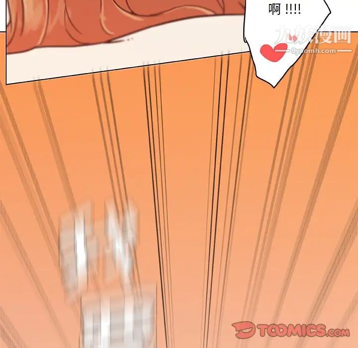 恋你如初恋第87话