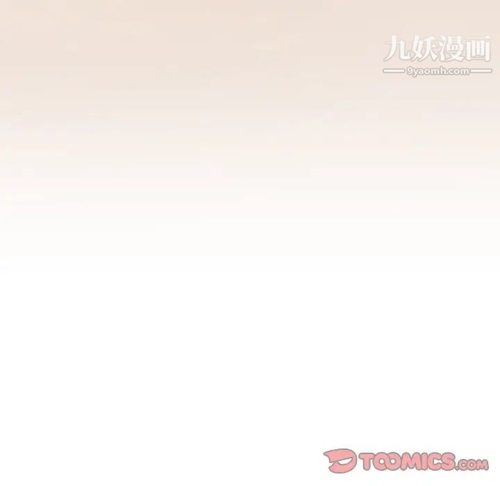 恋你如初恋第87话