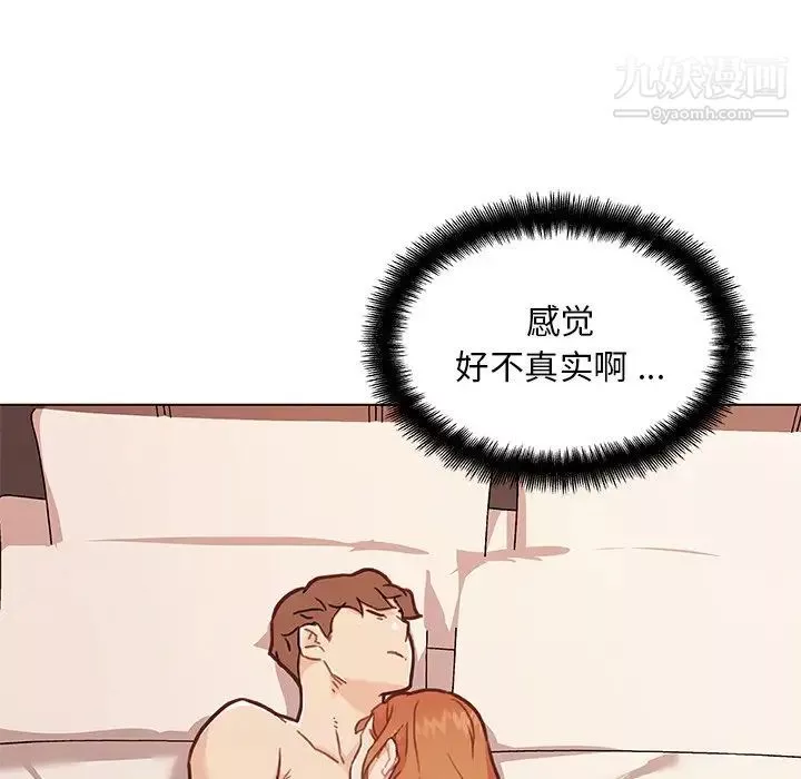戀你如初戀第87話
