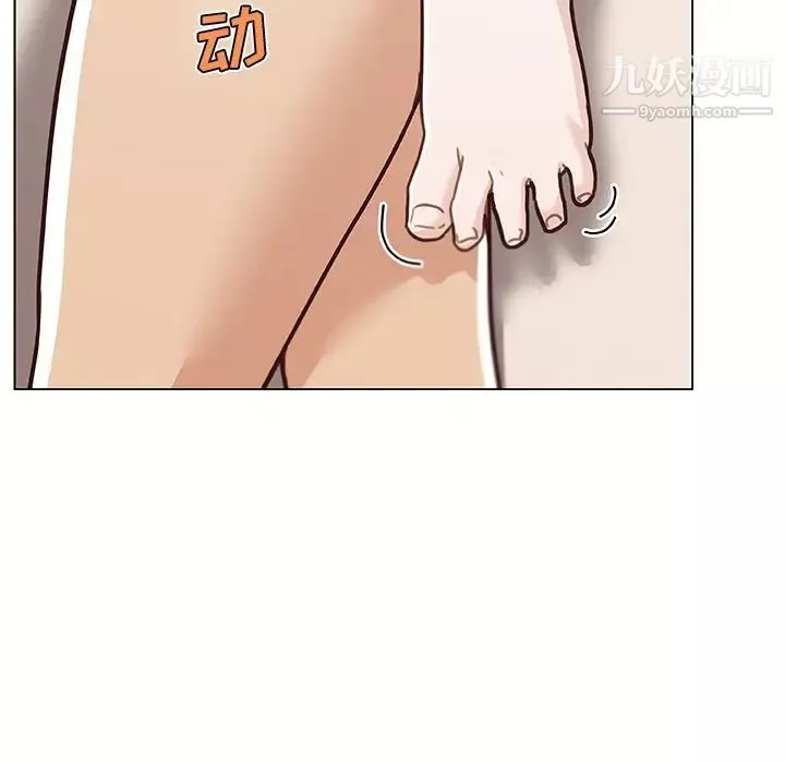 戀你如初戀第87話