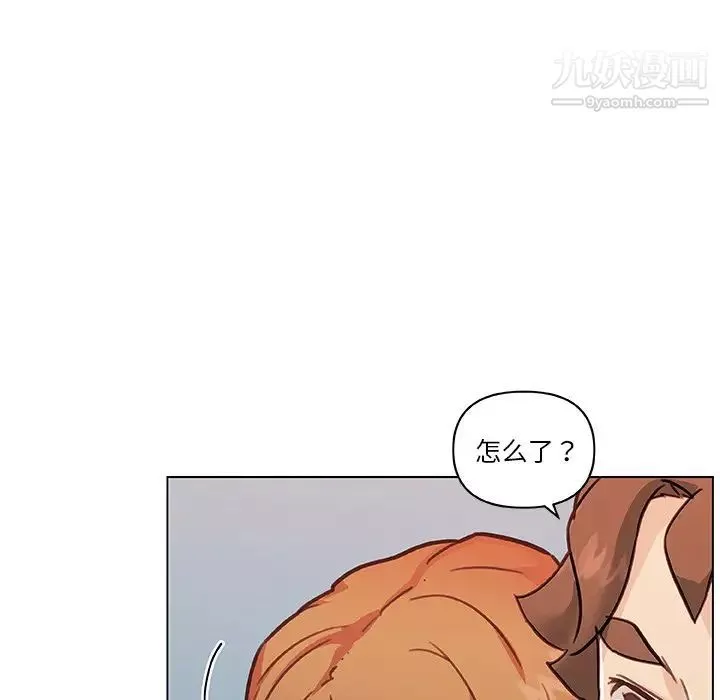 戀你如初戀第87話
