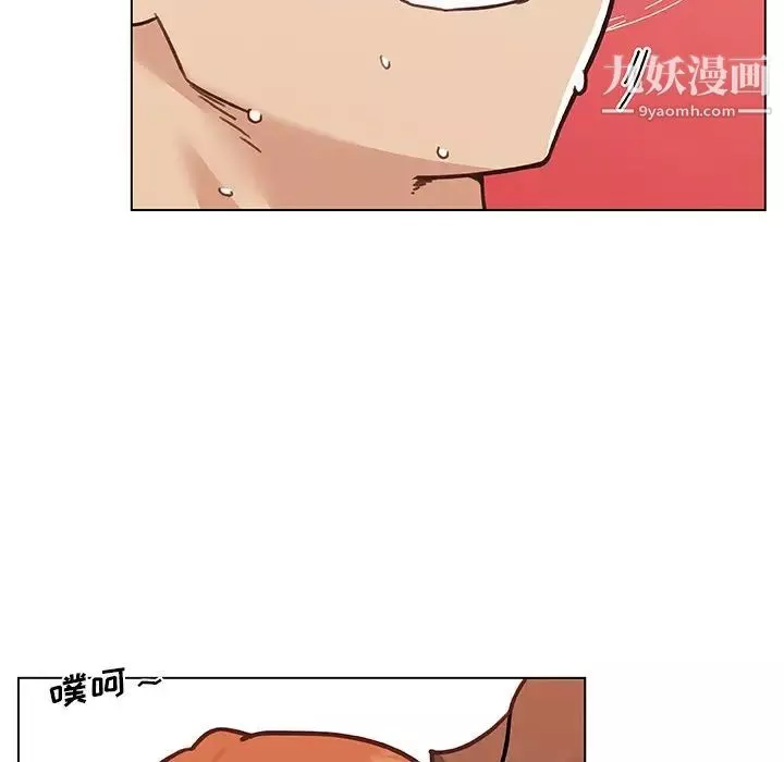 戀你如初戀第87話