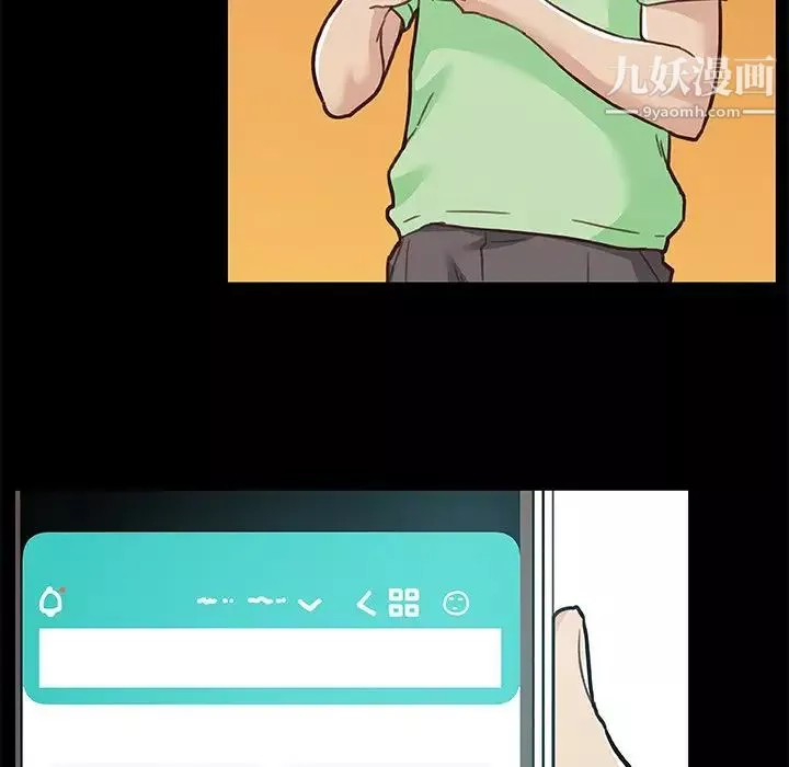 戀你如初戀第87話