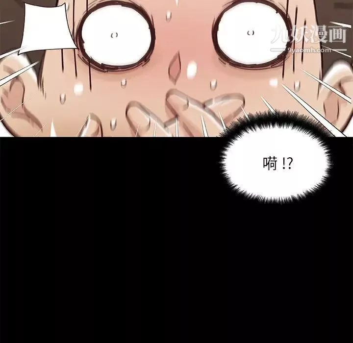 戀你如初戀第88話