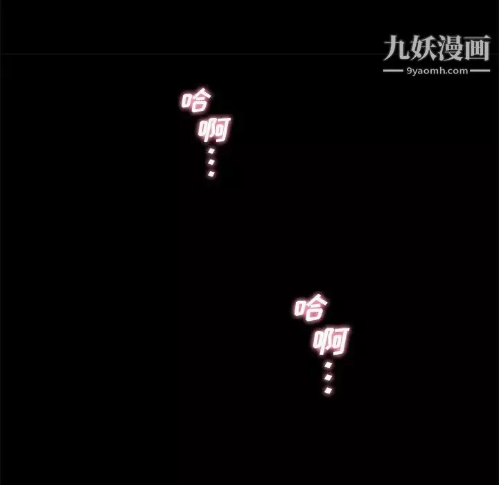 戀你如初戀第88話