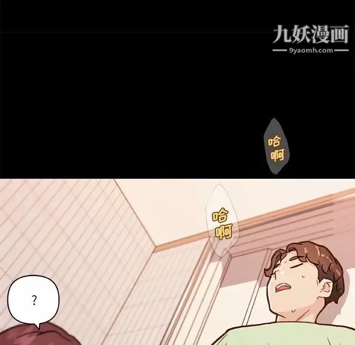 戀你如初戀第88話