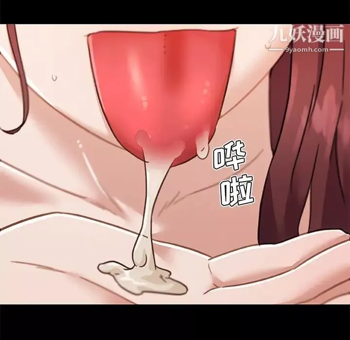 戀你如初戀第88話