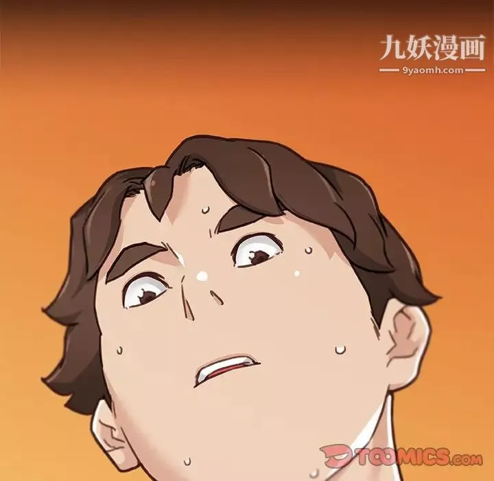戀你如初戀第88話