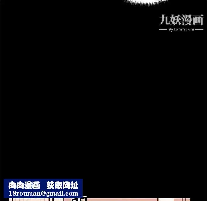 戀你如初戀第88話