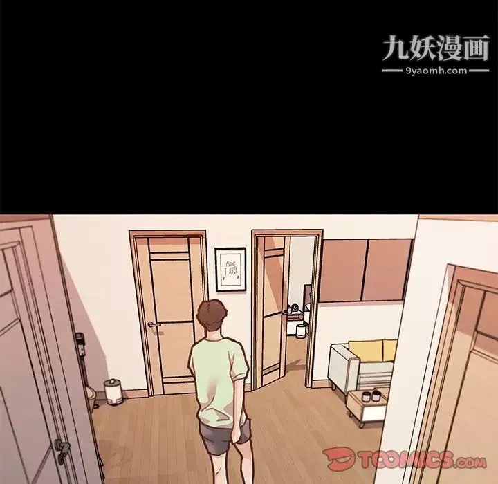 戀你如初戀第88話