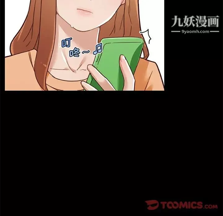 戀你如初戀第88話