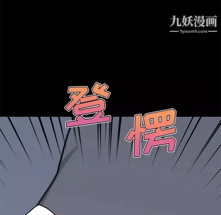 戀你如初戀第88話