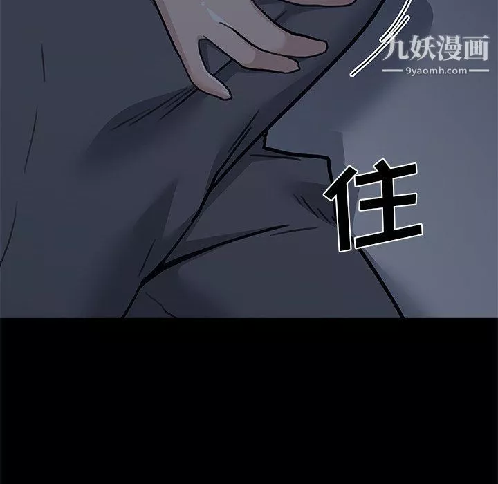 戀你如初戀第89話