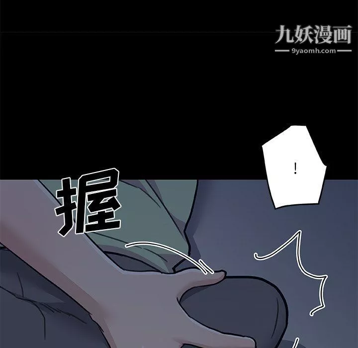 戀你如初戀第89話
