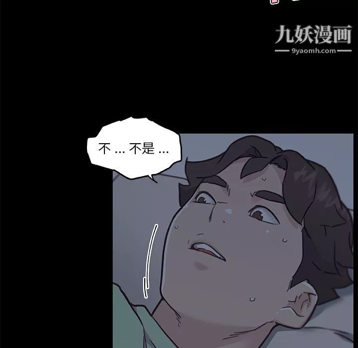 戀你如初戀第89話