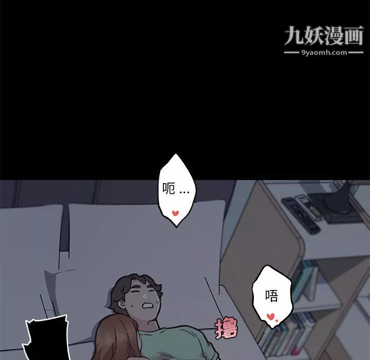 戀你如初戀第89話