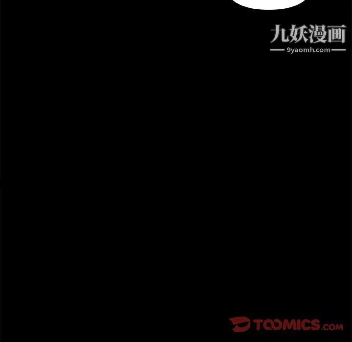 戀你如初戀第89話