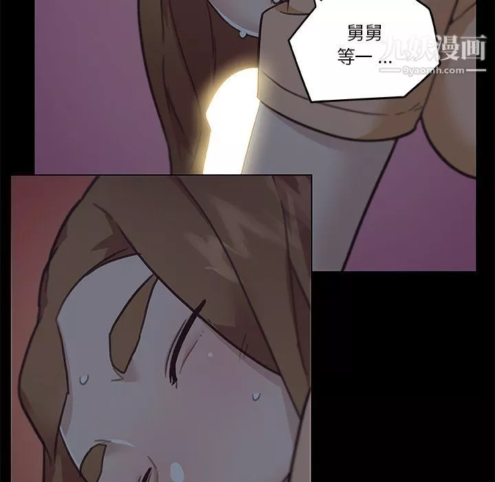 戀你如初戀第89話