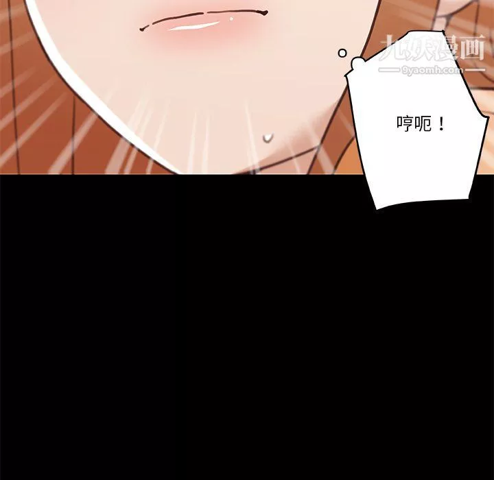 戀你如初戀第89話