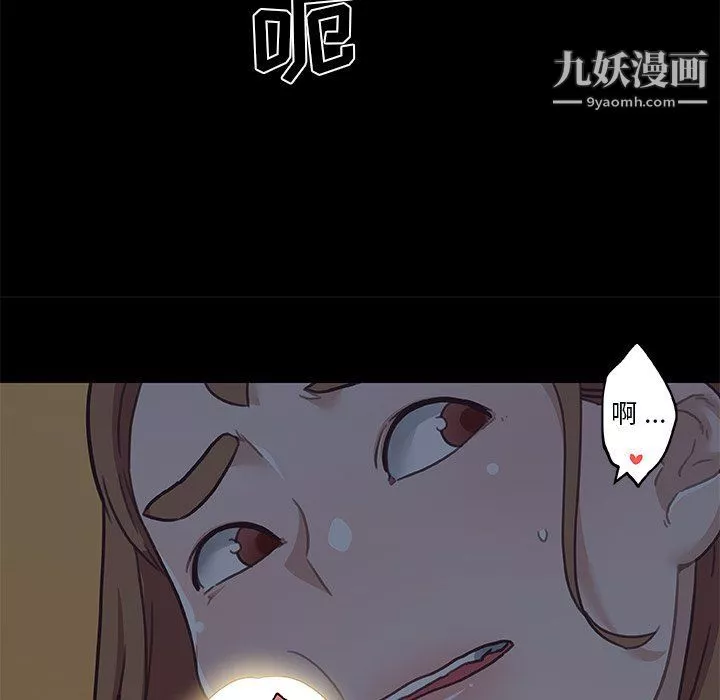 戀你如初戀第89話