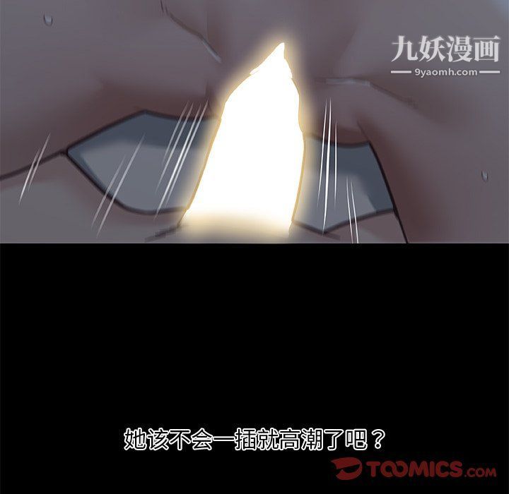 恋你如初恋第89话