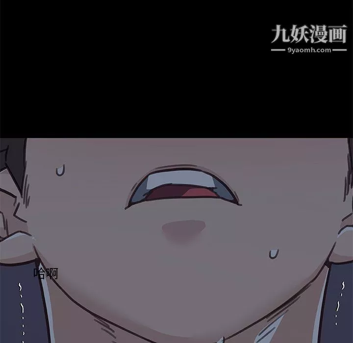戀你如初戀第89話