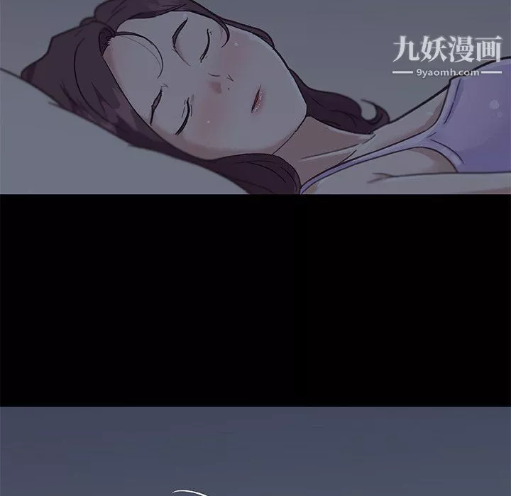 戀你如初戀第89話