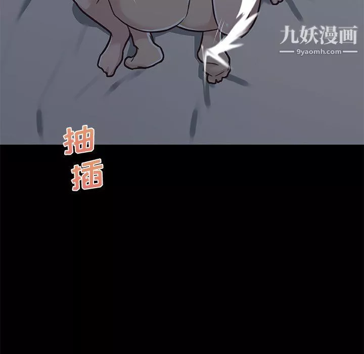 戀你如初戀第90話