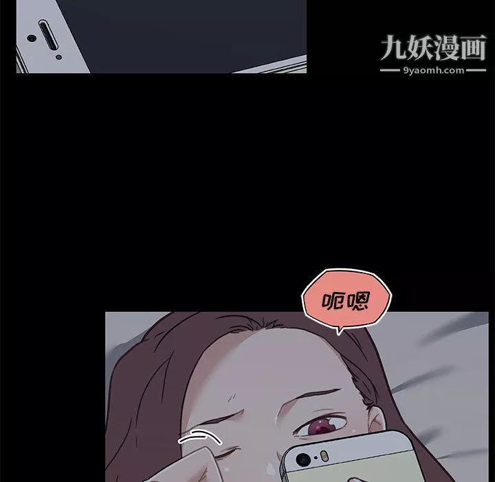 戀你如初戀第90話