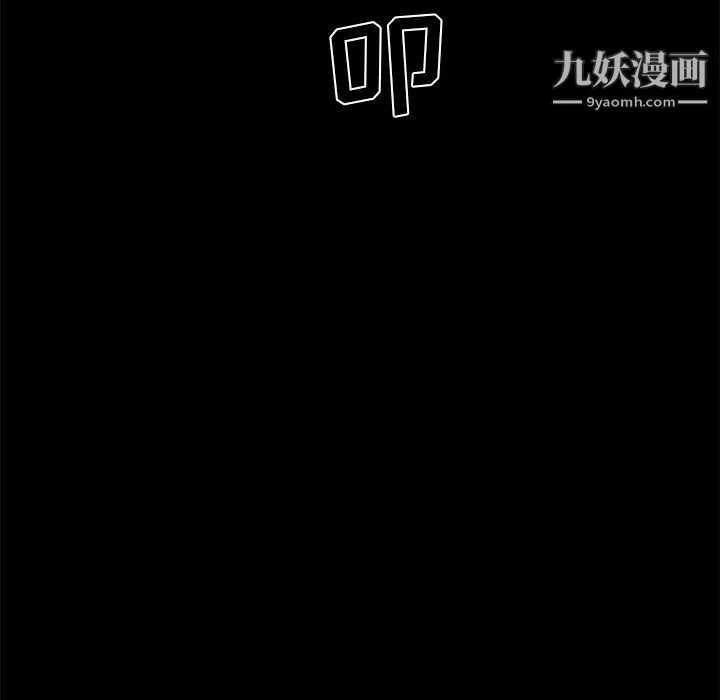 戀你如初戀第90話