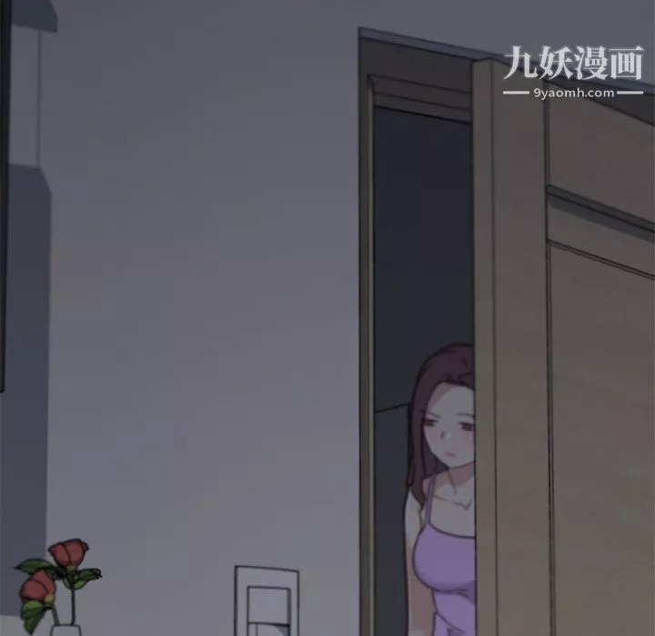 戀你如初戀第90話