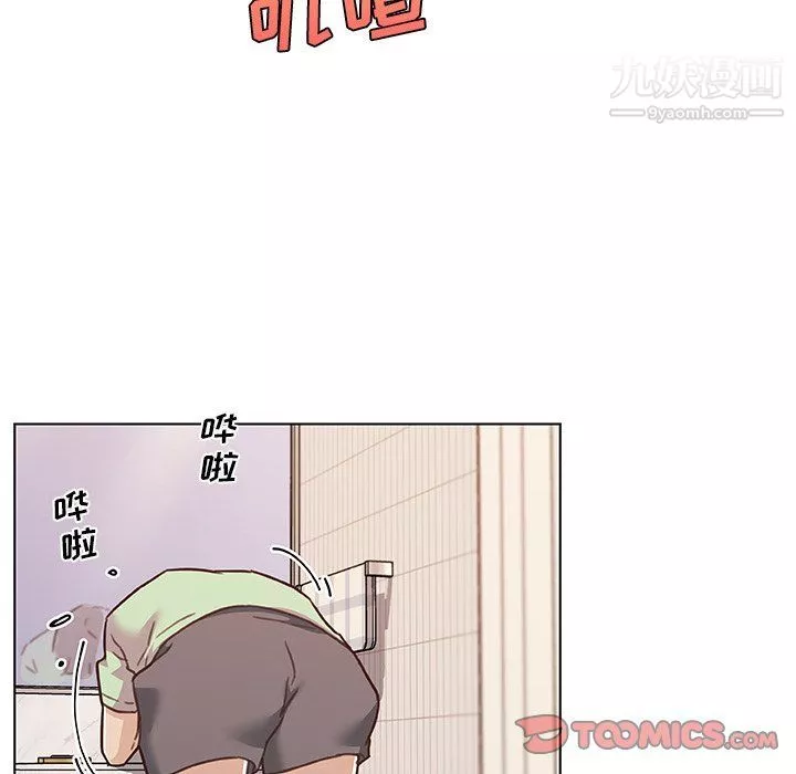 戀你如初戀第90話