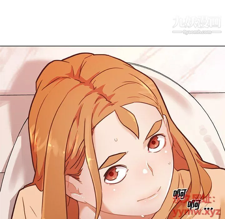 戀你如初戀第90話
