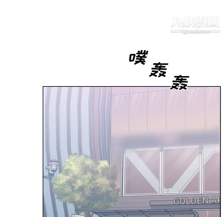戀你如初戀第91話